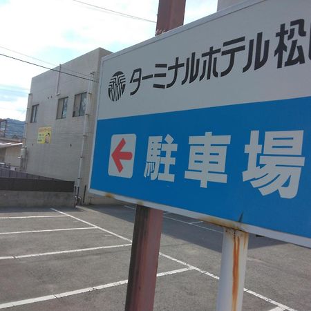 Terminal Hotel Matsuyama Мацуяма Экстерьер фото